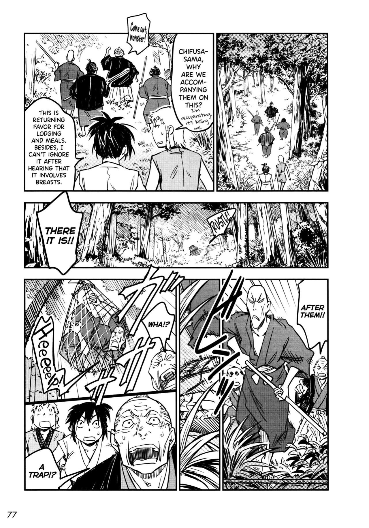 [Yamada Hideki] Manyuu Hikenchou Ch.13-16 (Vol.3 Ch.1-4) [biribiri]