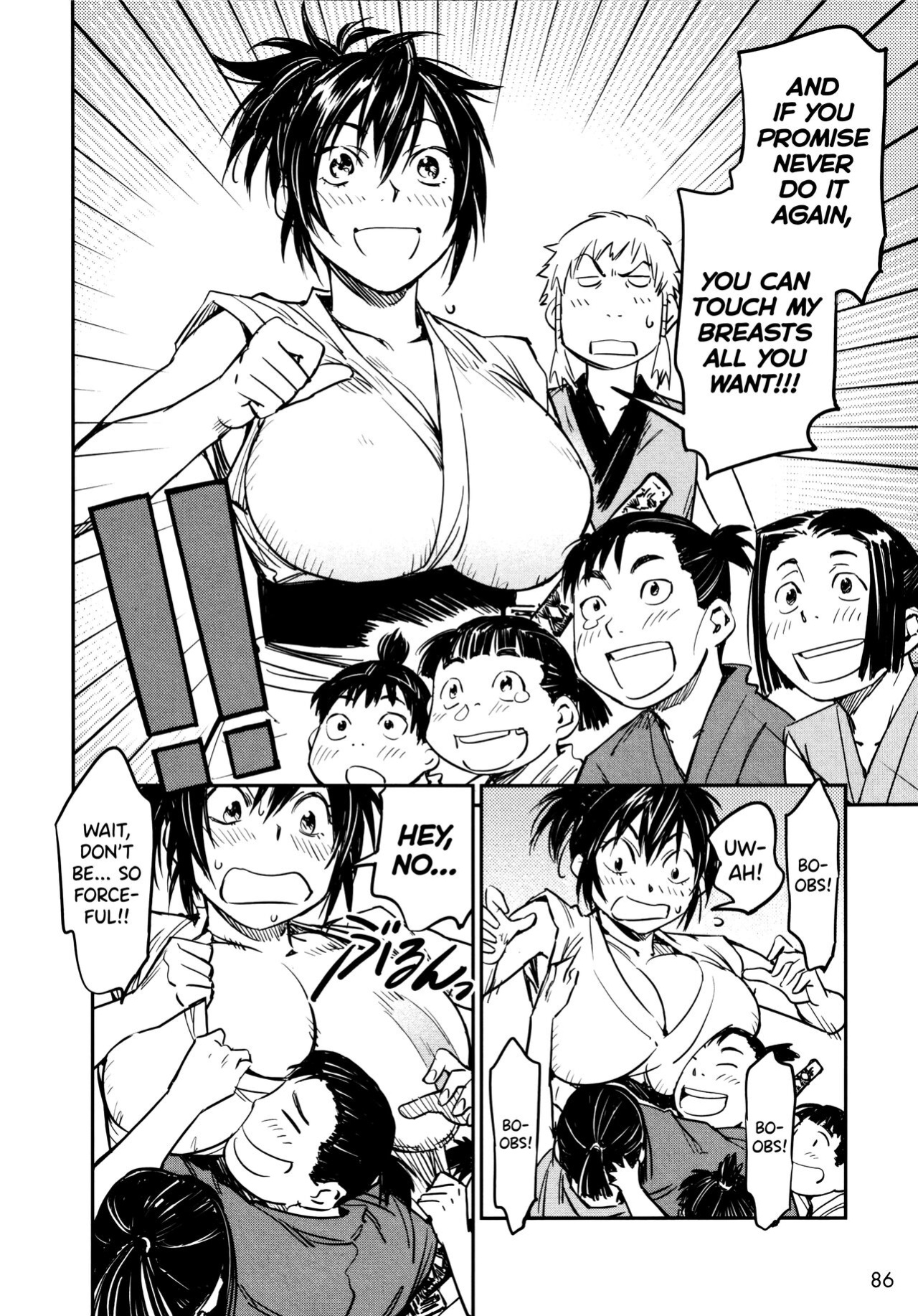 [Yamada Hideki] Manyuu Hikenchou Ch.13-16 (Vol.3 Ch.1-4) [biribiri]