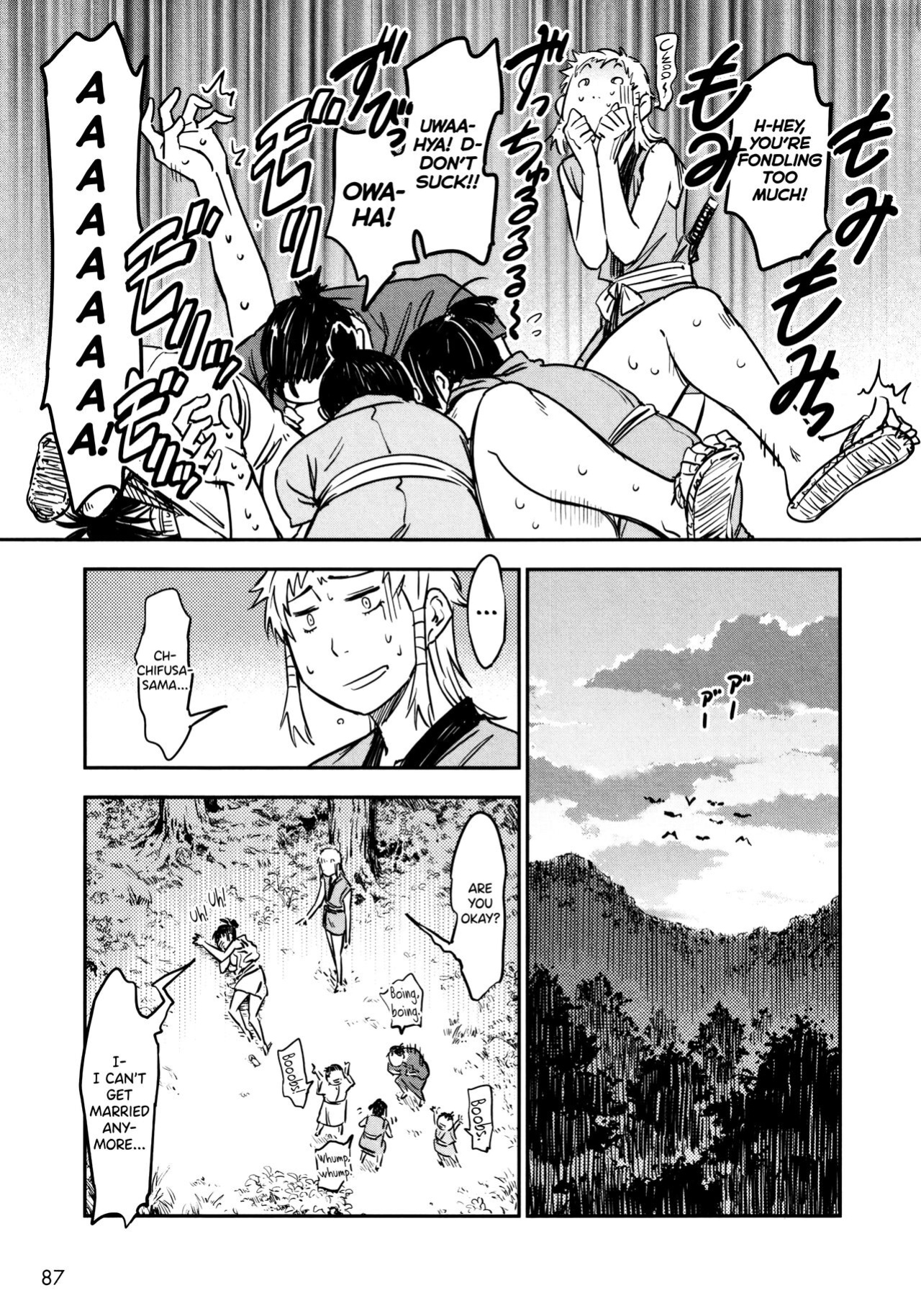 [Yamada Hideki] Manyuu Hikenchou Ch.13-16 (Vol.3 Ch.1-4) [biribiri]