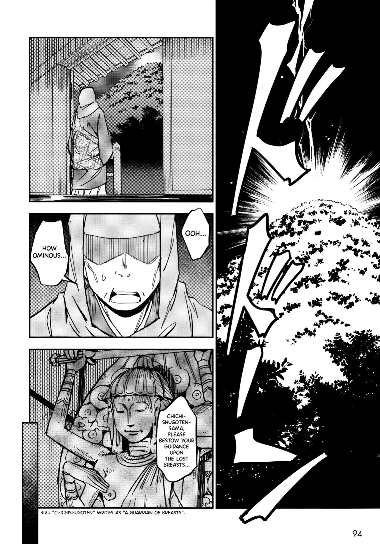 [Yamada Hideki] Manyuu Hikenchou Ch.13-16 (Vol.3 Ch.1-4) [biribiri]