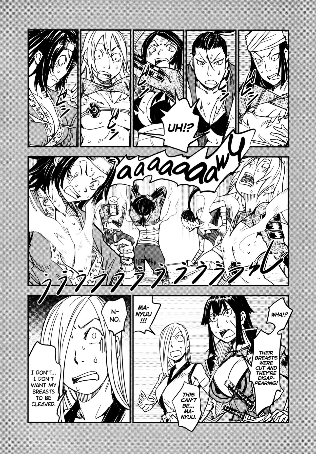 [Yamada Hideki] Manyuu Hikenchou Ch.13-16 (Vol.3 Ch.1-4) [biribiri]
