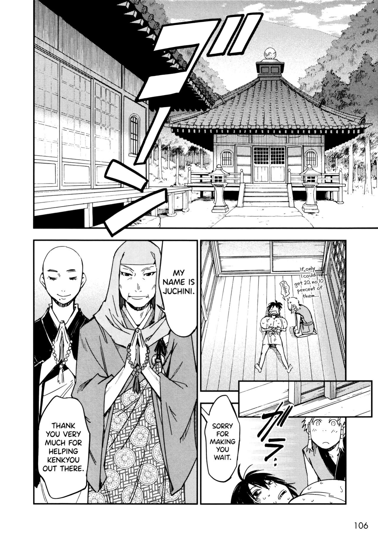 [Yamada Hideki] Manyuu Hikenchou Ch.13-16 (Vol.3 Ch.1-4) [biribiri]