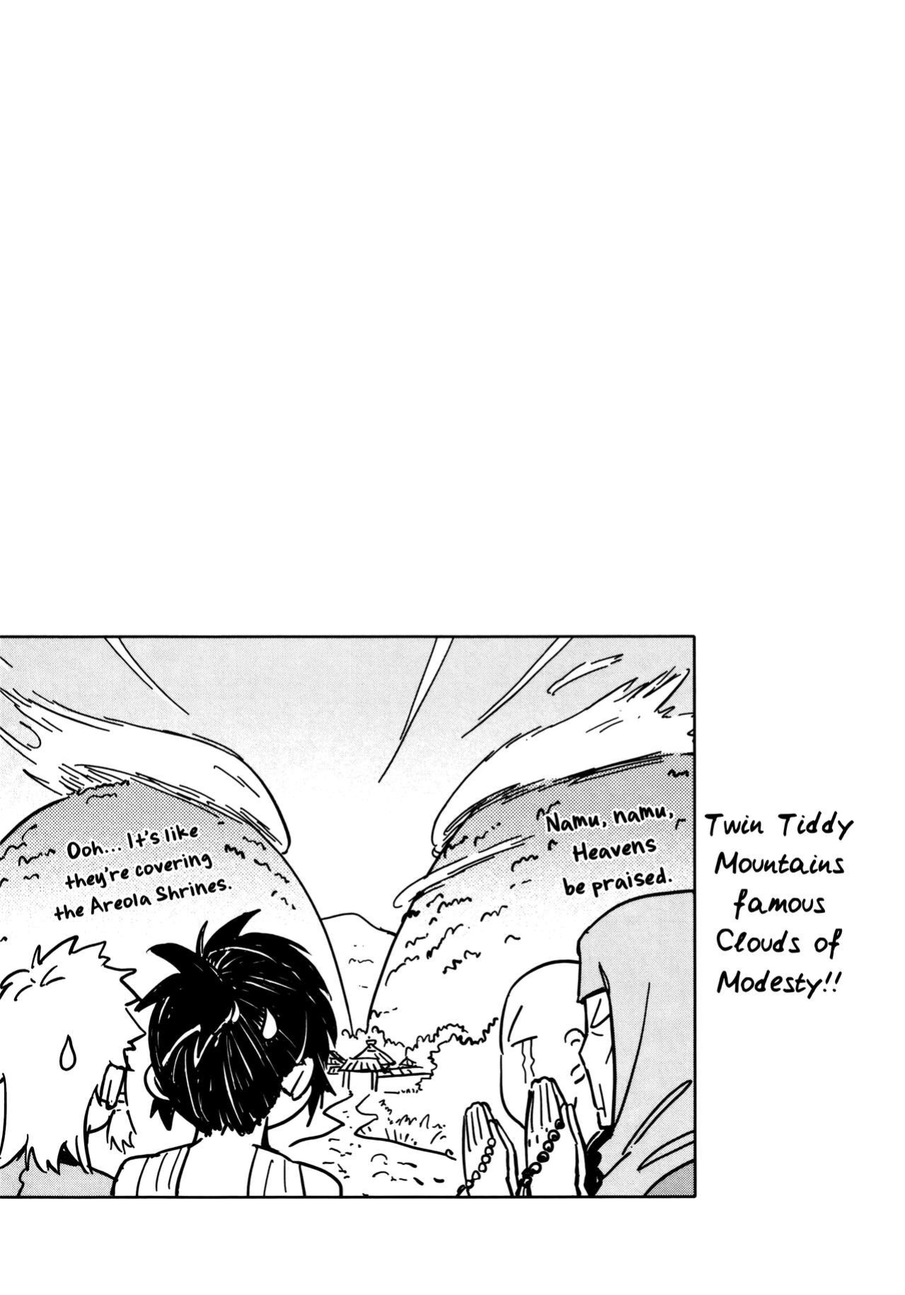 [Yamada Hideki] Manyuu Hikenchou Ch.13-16 (Vol.3 Ch.1-4) [biribiri]