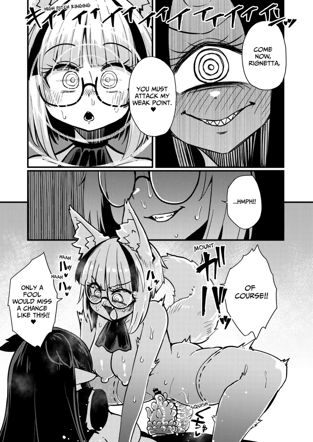 [Watashi ga Ichiban Kawaii (Suzunomoku)] Even If You Alter My Perception I'll Keep Using My Special Technique (Clit Teasing) Until I Destroy You!! (Orgasm) [Leonardo DoJinshi]