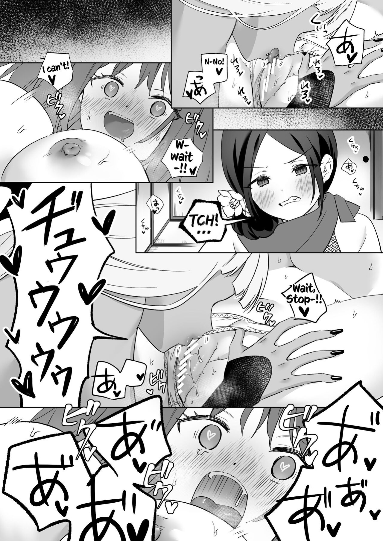 [Gutsutoma (Tachi)] Yuri Kakusei Succubus vs Yuri Kakusei Kunoichi ~Watashi no Karada de Yuri Ecchi Battle suna!~ | Lesbian Awakening: Succubus vs Kunoichi! ~Don't Use My Body to Fight your Sexy Lesbian Battle~ [Kusanuu]