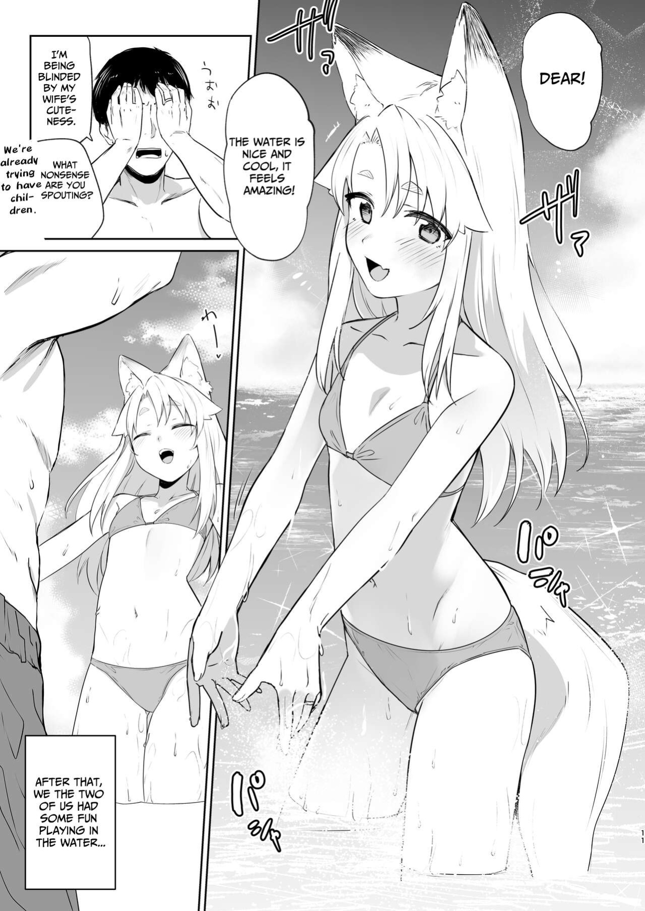 [Katamimi Headphone (Ariyoshi Gen)] Komagitsune no Yue Ni | Yue the Guardian Fox 2 [Benri]