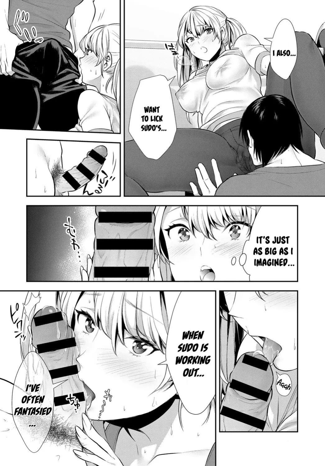 [Comaku] The Secret Training With My Trainer (COMIC Anthurium 2018-03) [a dolphin]