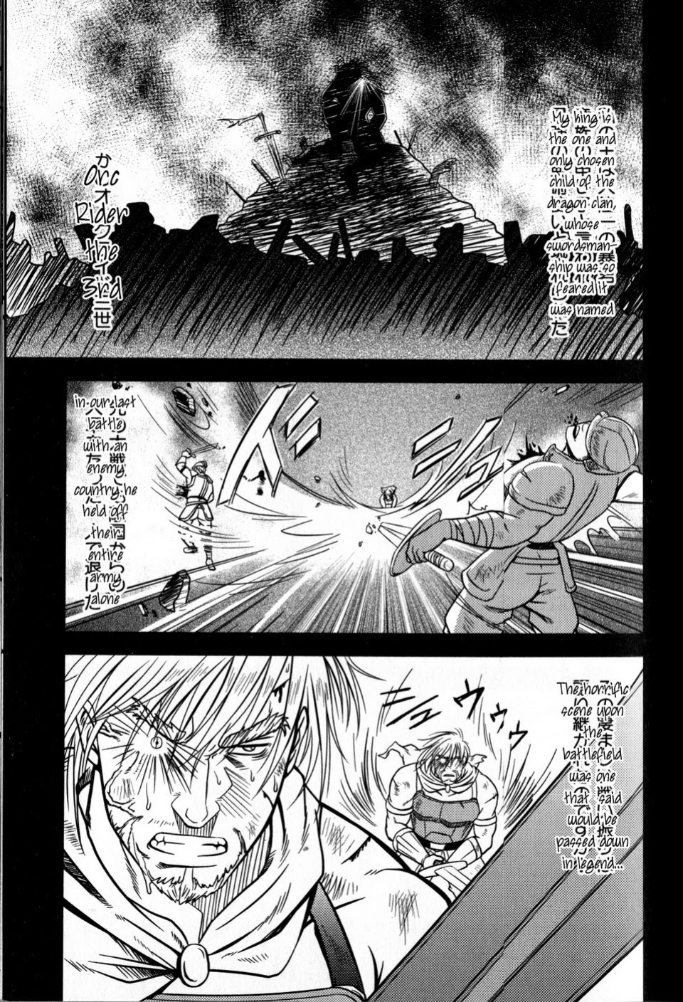 [Mizuki Gai] My King [Eng]
