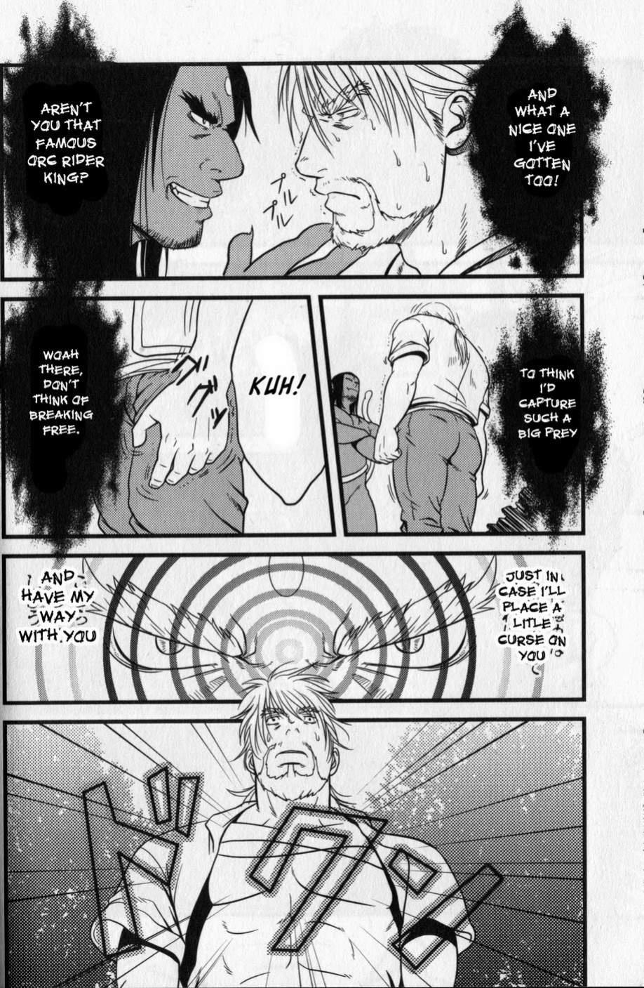 [Mizuki Gai] My King [Eng]