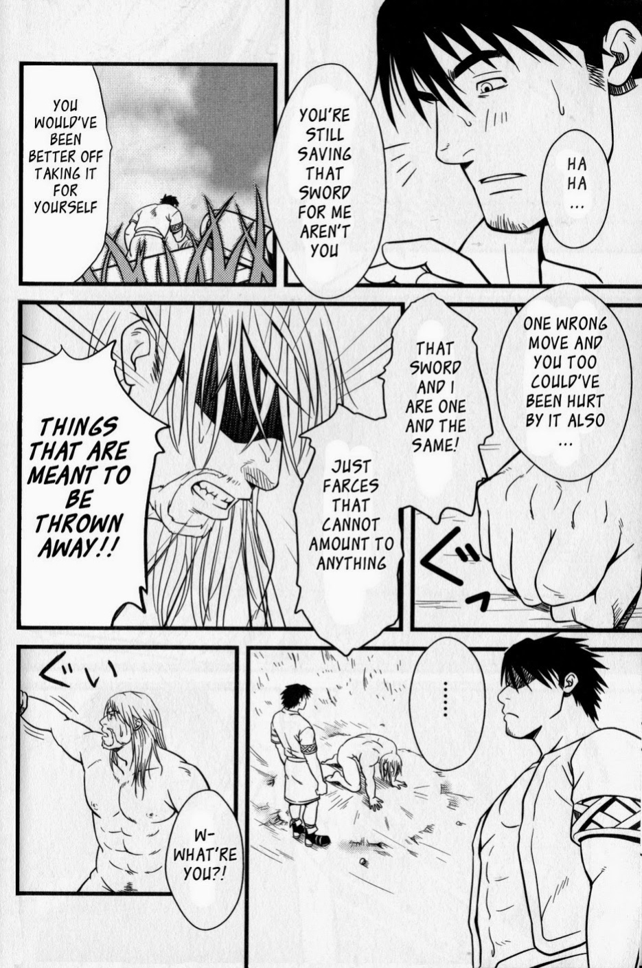 [Mizuki Gai] My King [Eng]