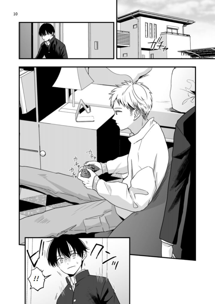 [Kume (Minakami Riku)] Boku shika Shiranai Ani no Kao - The Face of My Brother that Only I Know [ENGLISH]