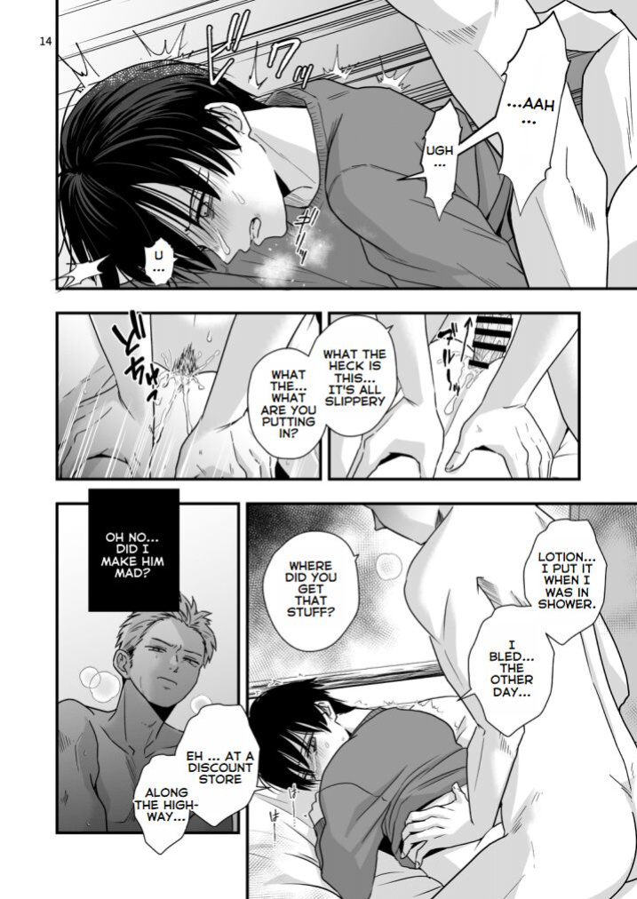 [Kume (Minakami Riku)] Boku shika Shiranai Ani no Kao - The Face of My Brother that Only I Know [ENGLISH]