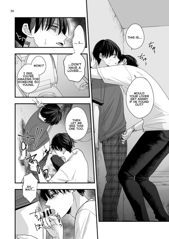 [Kume (Minakami Riku)] Boku shika Shiranai Ani no Kao - The Face of My Brother that Only I Know [ENGLISH]