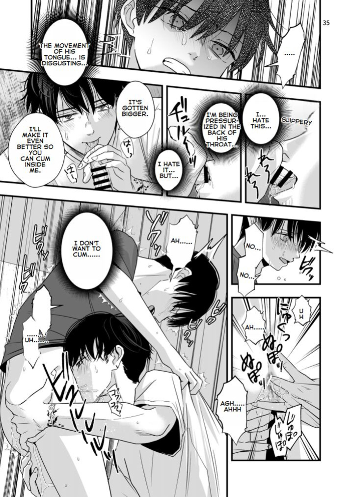 [Kume (Minakami Riku)] Boku shika Shiranai Ani no Kao - The Face of My Brother that Only I Know [ENGLISH]