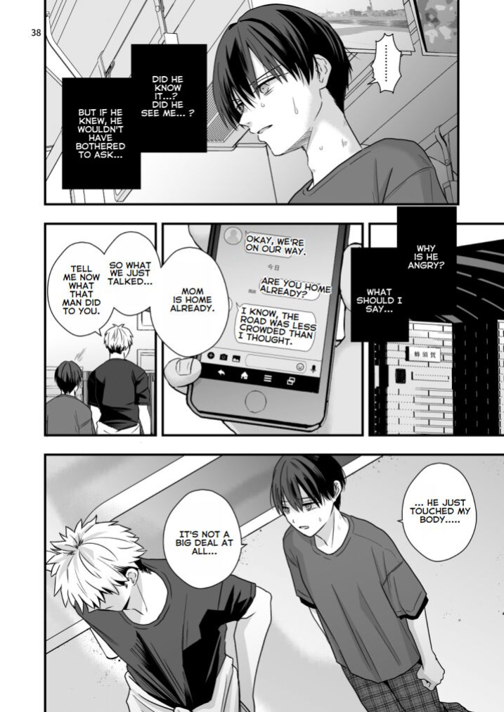 [Kume (Minakami Riku)] Boku shika Shiranai Ani no Kao - The Face of My Brother that Only I Know [ENGLISH]
