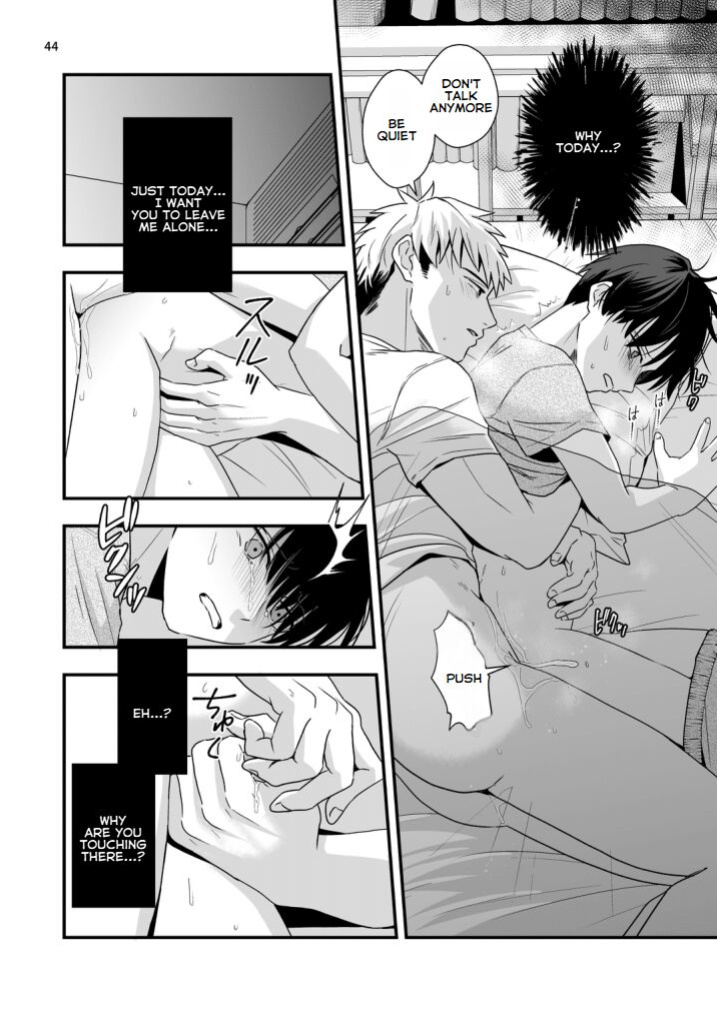 [Kume (Minakami Riku)] Boku shika Shiranai Ani no Kao - The Face of My Brother that Only I Know [ENGLISH]