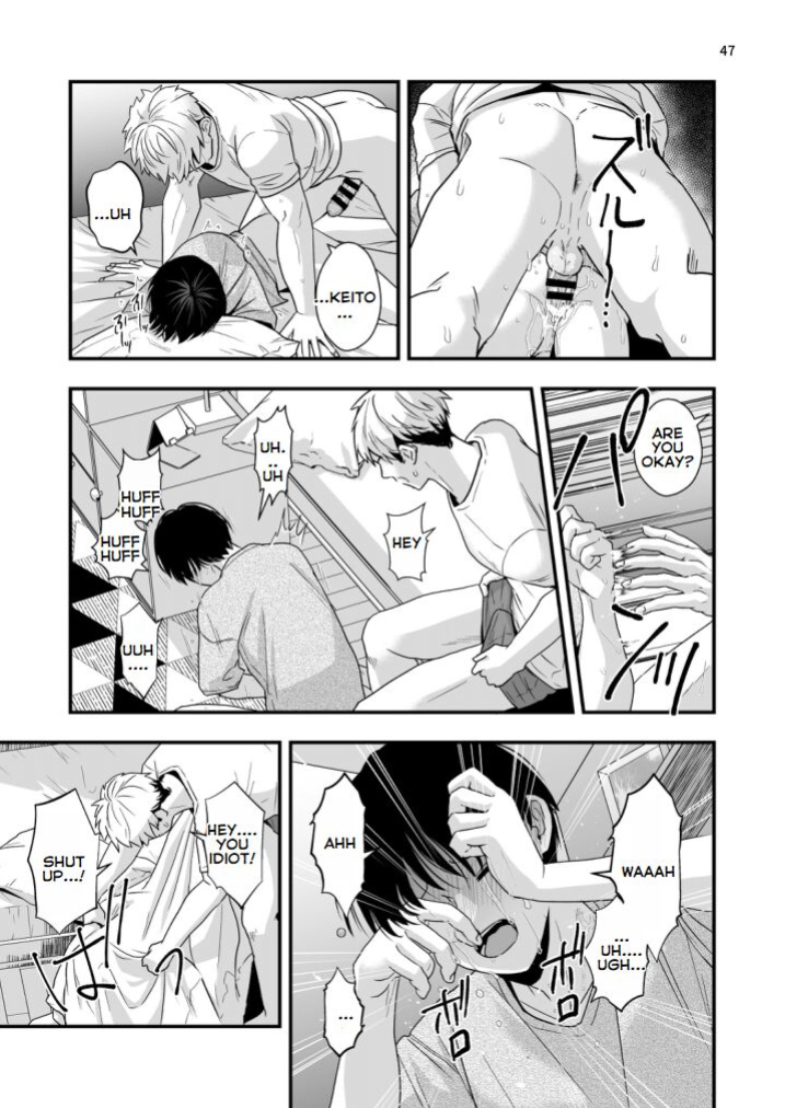 [Kume (Minakami Riku)] Boku shika Shiranai Ani no Kao - The Face of My Brother that Only I Know [ENGLISH]
