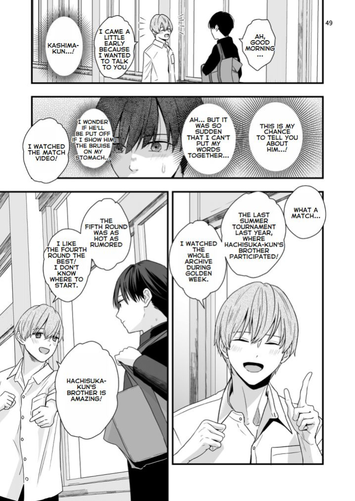 [Kume (Minakami Riku)] Boku shika Shiranai Ani no Kao - The Face of My Brother that Only I Know [ENGLISH]
