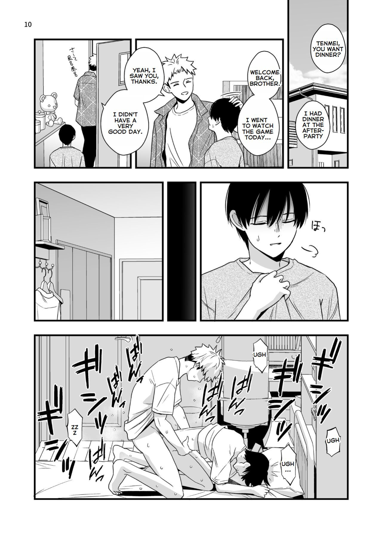 [Kume (Minakami Riku)] Boku shika Shiranai Ani no Kao - The Face of My Brother that Only I Know [ENGLISH]