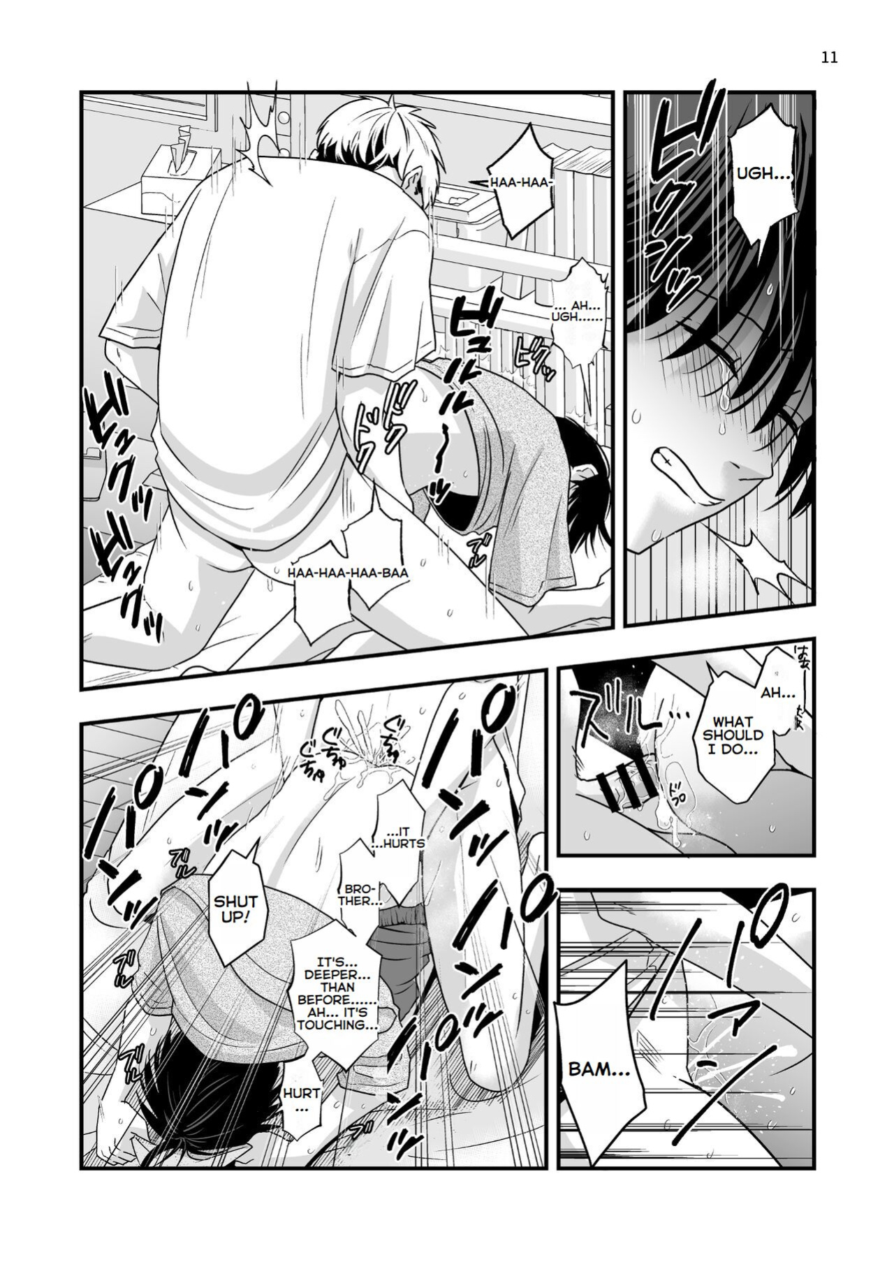 [Kume (Minakami Riku)] Boku shika Shiranai Ani no Kao - The Face of My Brother that Only I Know [ENGLISH]
