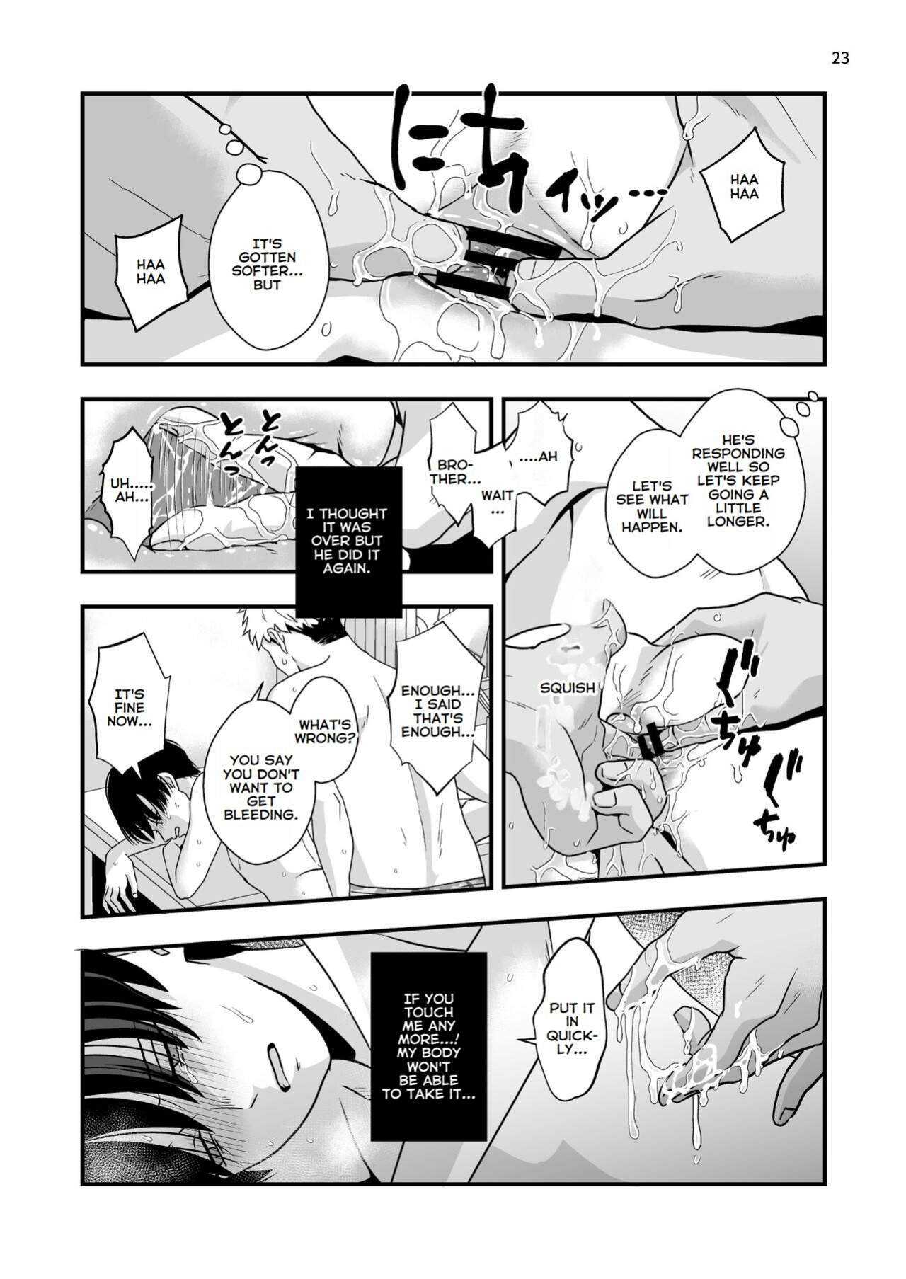 [Kume (Minakami Riku)] Boku shika Shiranai Ani no Kao - The Face of My Brother that Only I Know [ENGLISH]