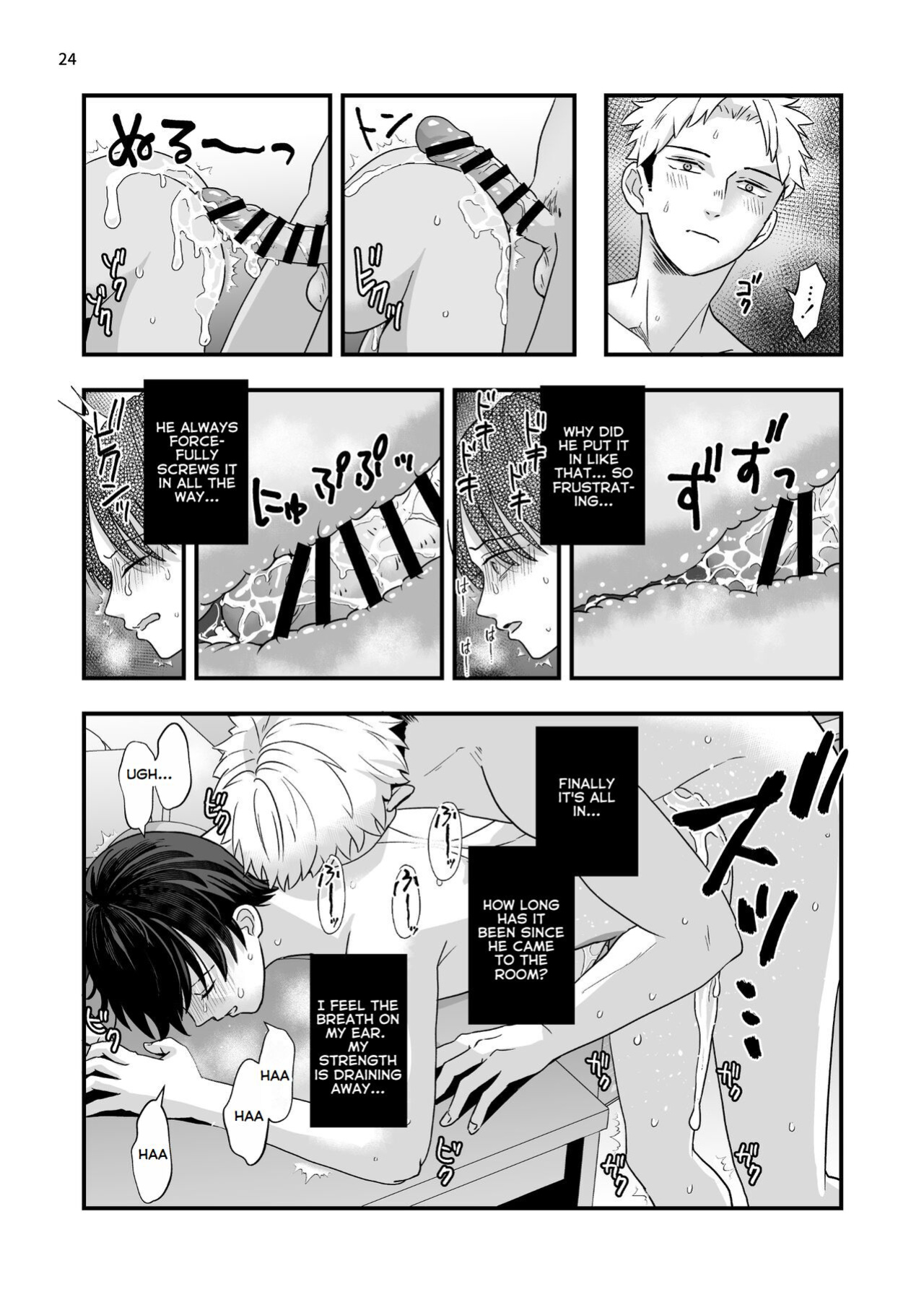 [Kume (Minakami Riku)] Boku shika Shiranai Ani no Kao - The Face of My Brother that Only I Know [ENGLISH]