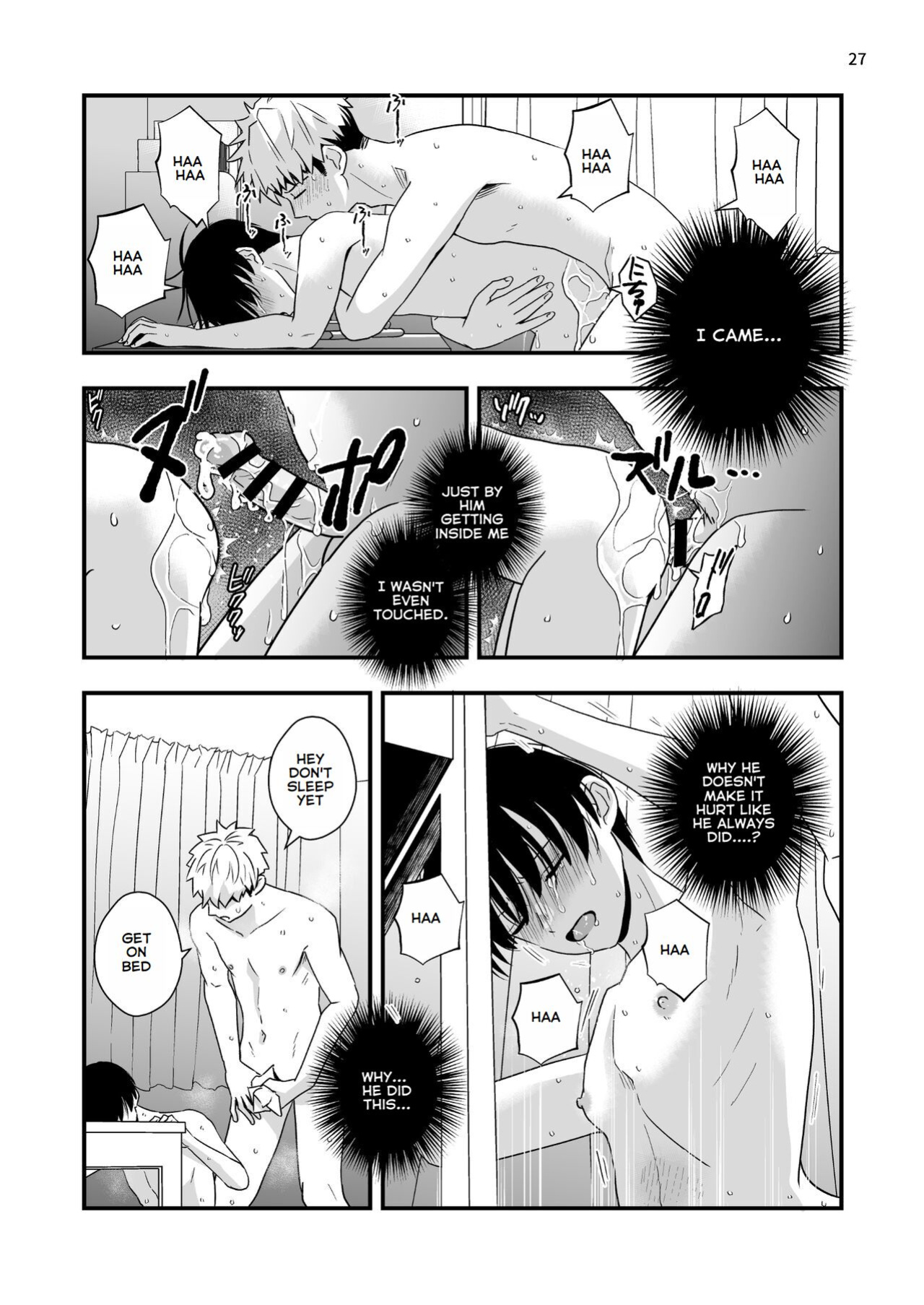 [Kume (Minakami Riku)] Boku shika Shiranai Ani no Kao - The Face of My Brother that Only I Know [ENGLISH]