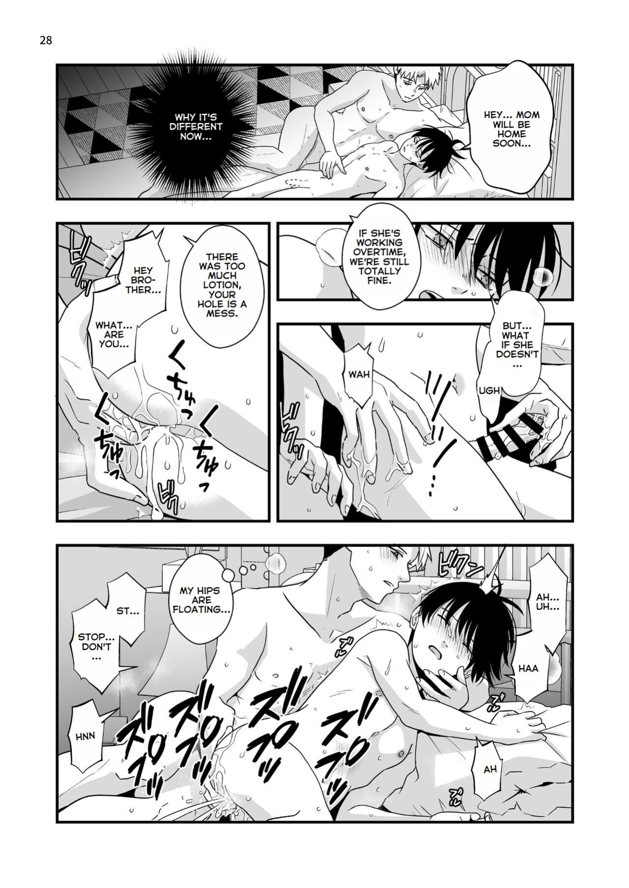 [Kume (Minakami Riku)] Boku shika Shiranai Ani no Kao - The Face of My Brother that Only I Know [ENGLISH]