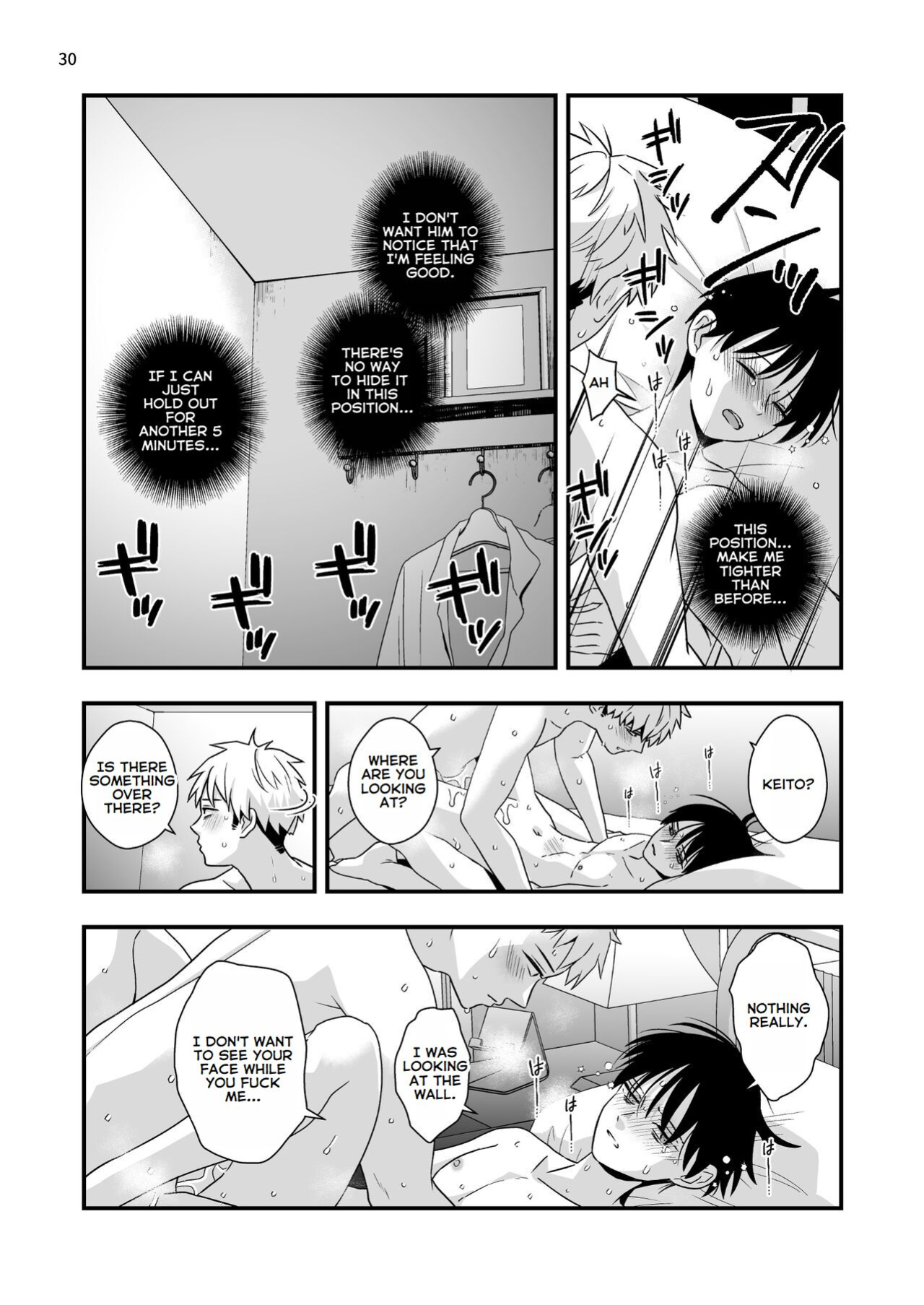 [Kume (Minakami Riku)] Boku shika Shiranai Ani no Kao - The Face of My Brother that Only I Know [ENGLISH]