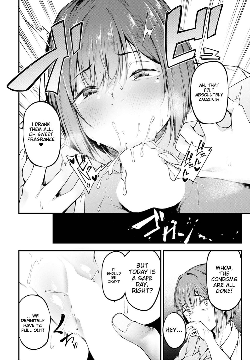 [Sabakan] Iezu no Hatsukoi | My unspoken first love