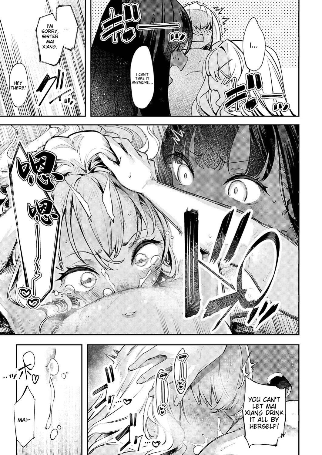 [IAPOC] DA RA SHI NA SISTER Saishuuwa | Sloppy Sister Final Episode (Comic ExE 50)