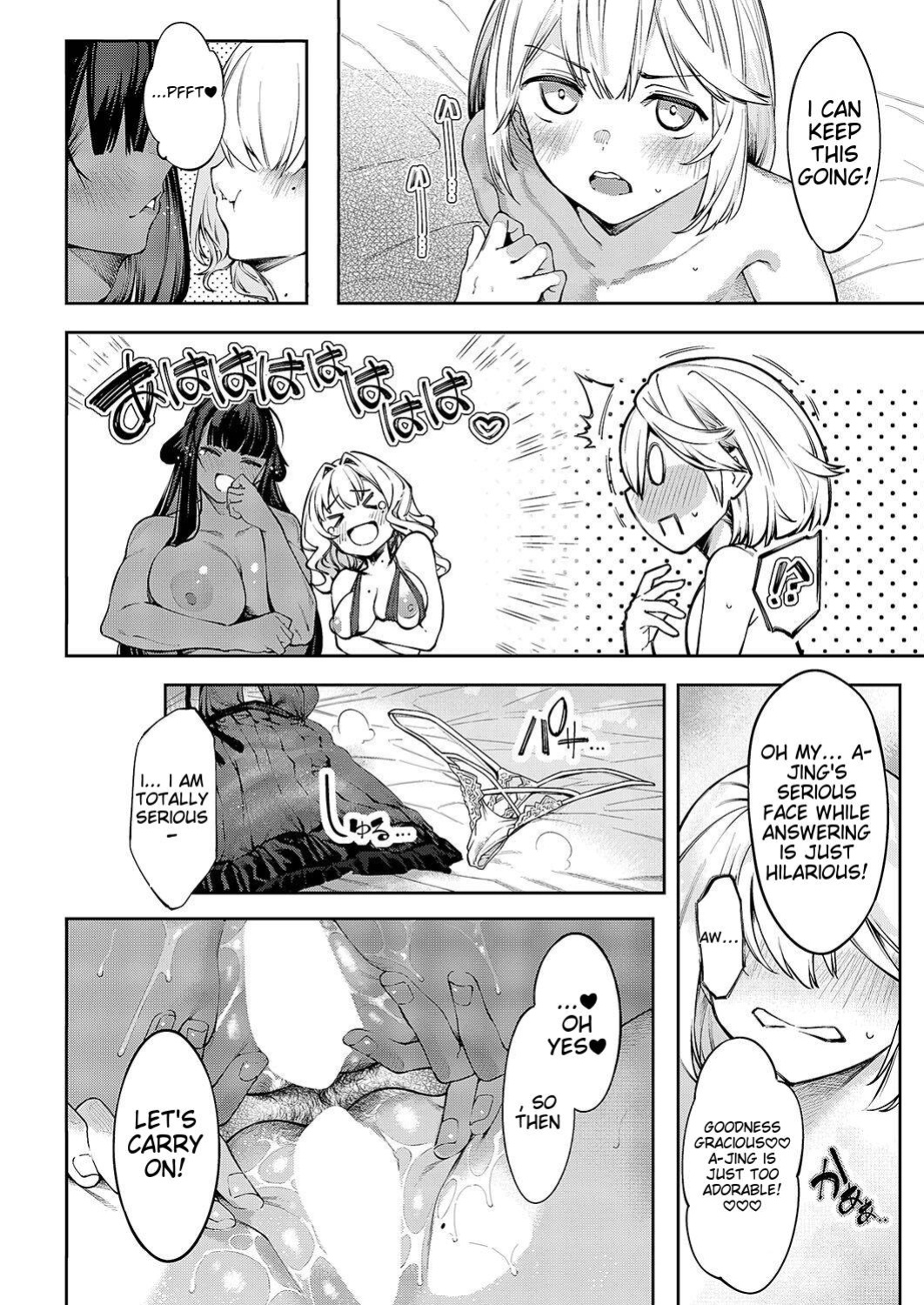 [IAPOC] DA RA SHI NA SISTER Saishuuwa | Sloppy Sister Final Episode (Comic ExE 50)