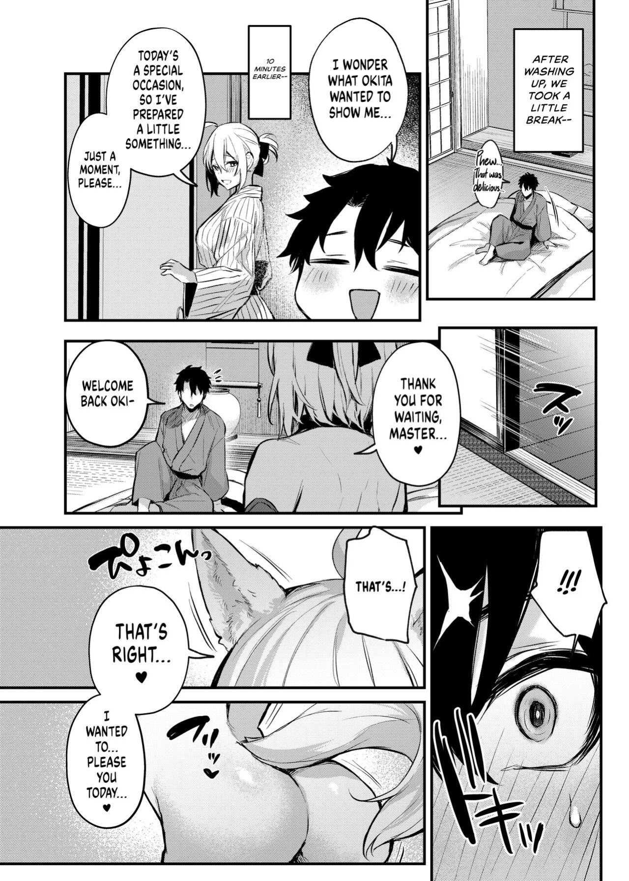 [Osenbei no Mori (Danimaru)] Okita no Yu | Okita's Hot Spring (Fate/Grand Order) [UncontrolSwitch + Head Empty + Black Grimoires]