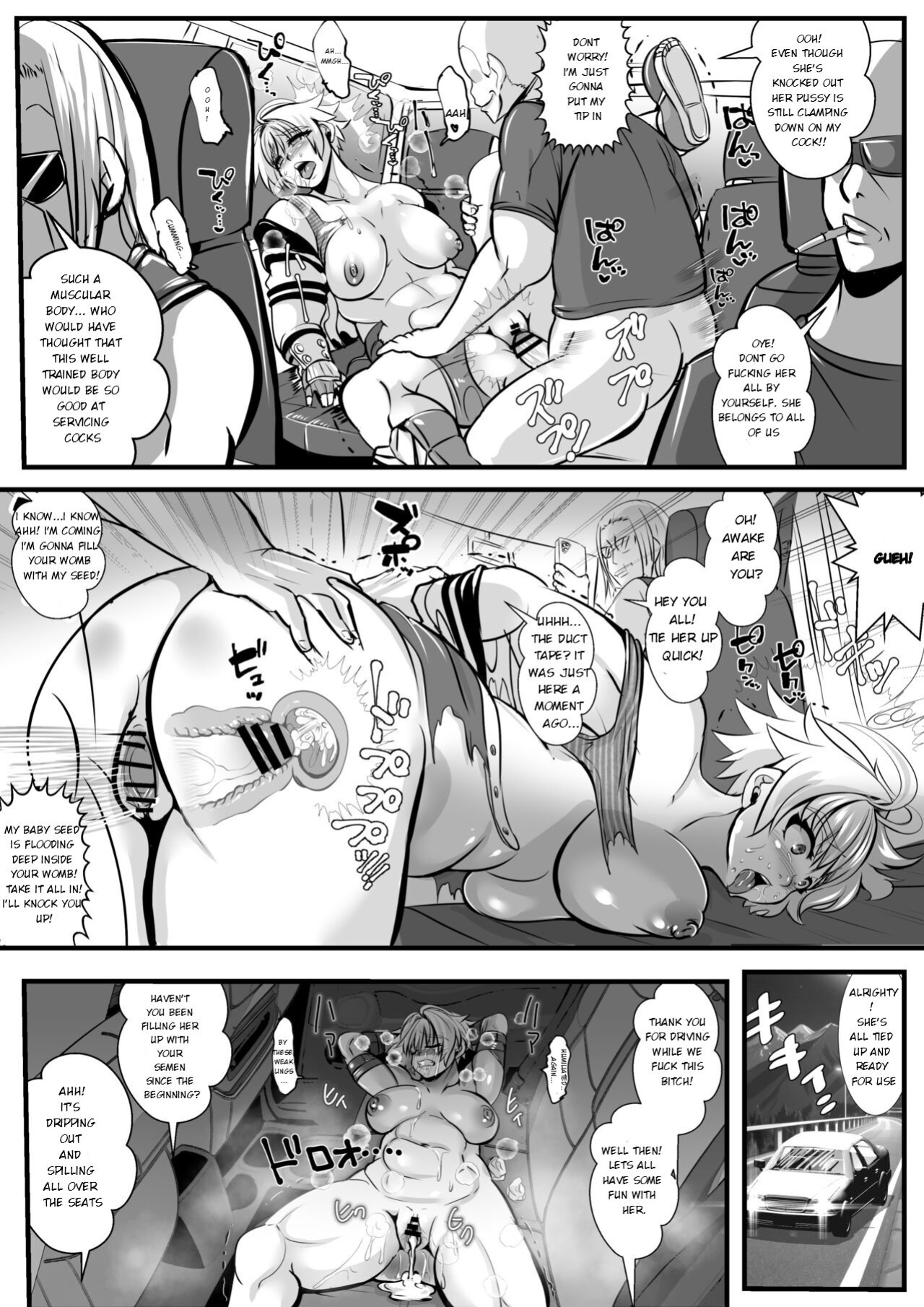 [Ankoku Marimokan (marimo)] Tokkou Iinkai Ouka COMICALIZE ~Tanpen Manga Tsumeawase Shuu~