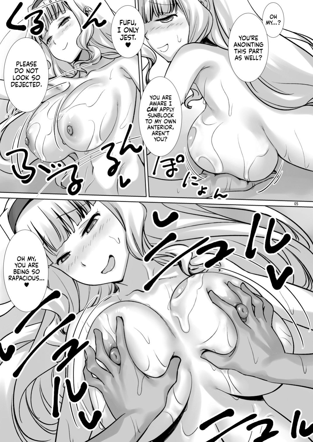 [Gasayabu (Fuyube Rion)] Natsu no Ohime-chin | Summer Princess (THE iDOLM@STER) [head empty]