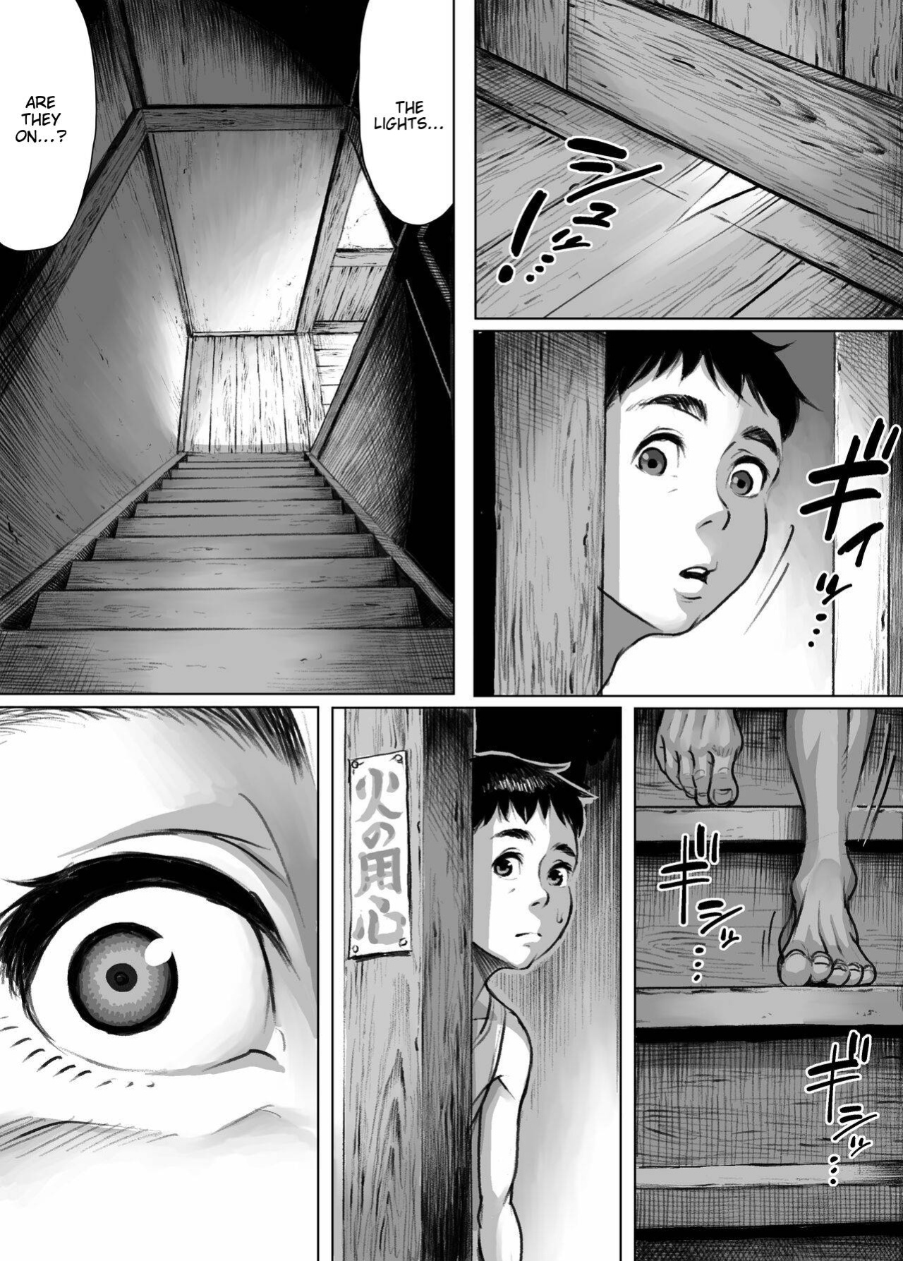 [Double Deck Seisakujo (Double Deck)] Ayakashimoude