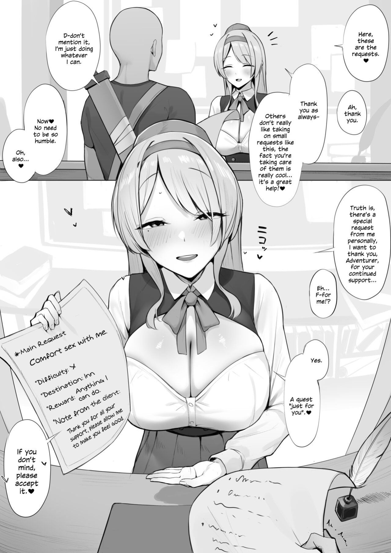 [Almondman] Uketsukejou kara no Tokubetsu Irai [SDTLs]