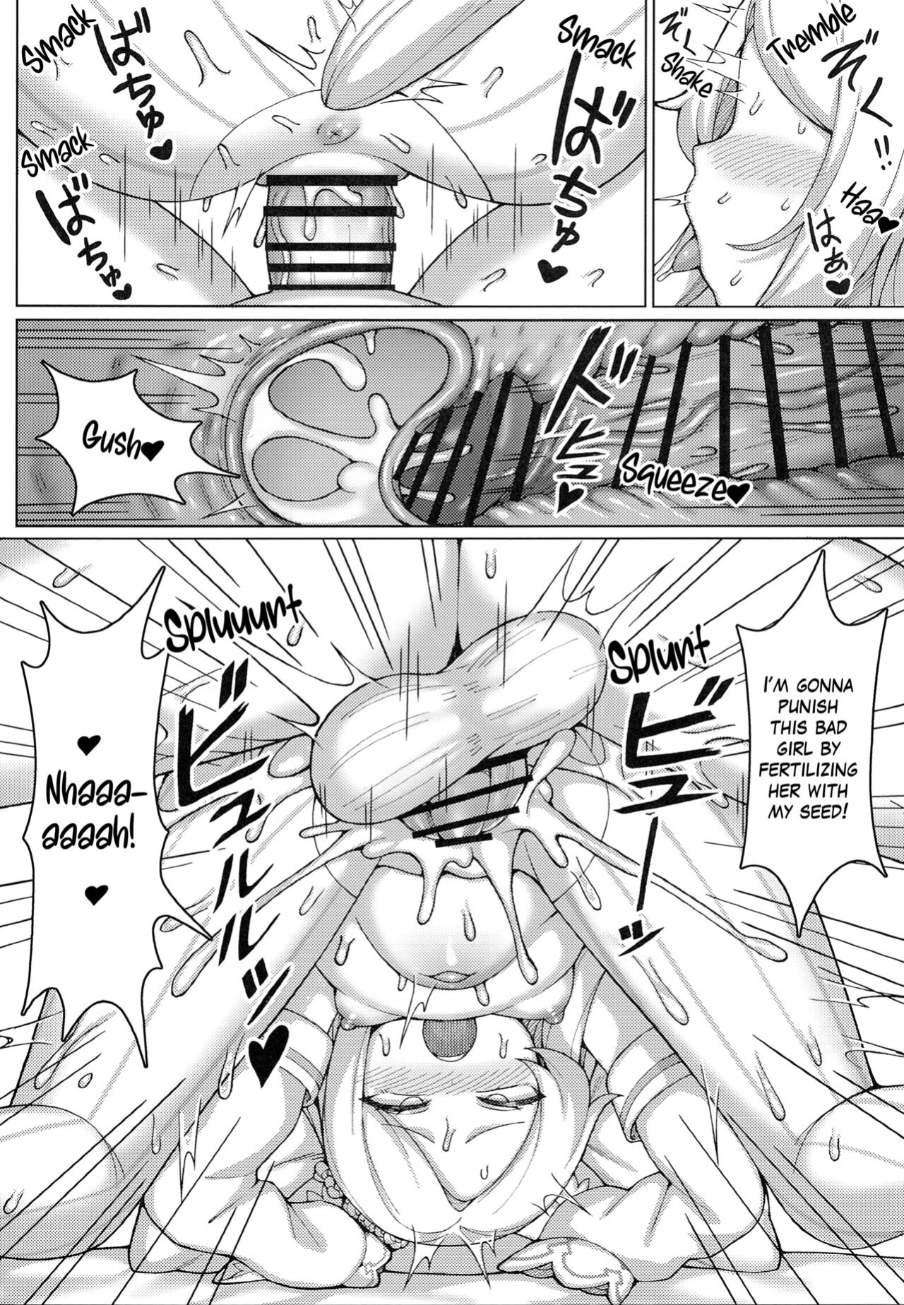 Impregnating Sexy Seia!