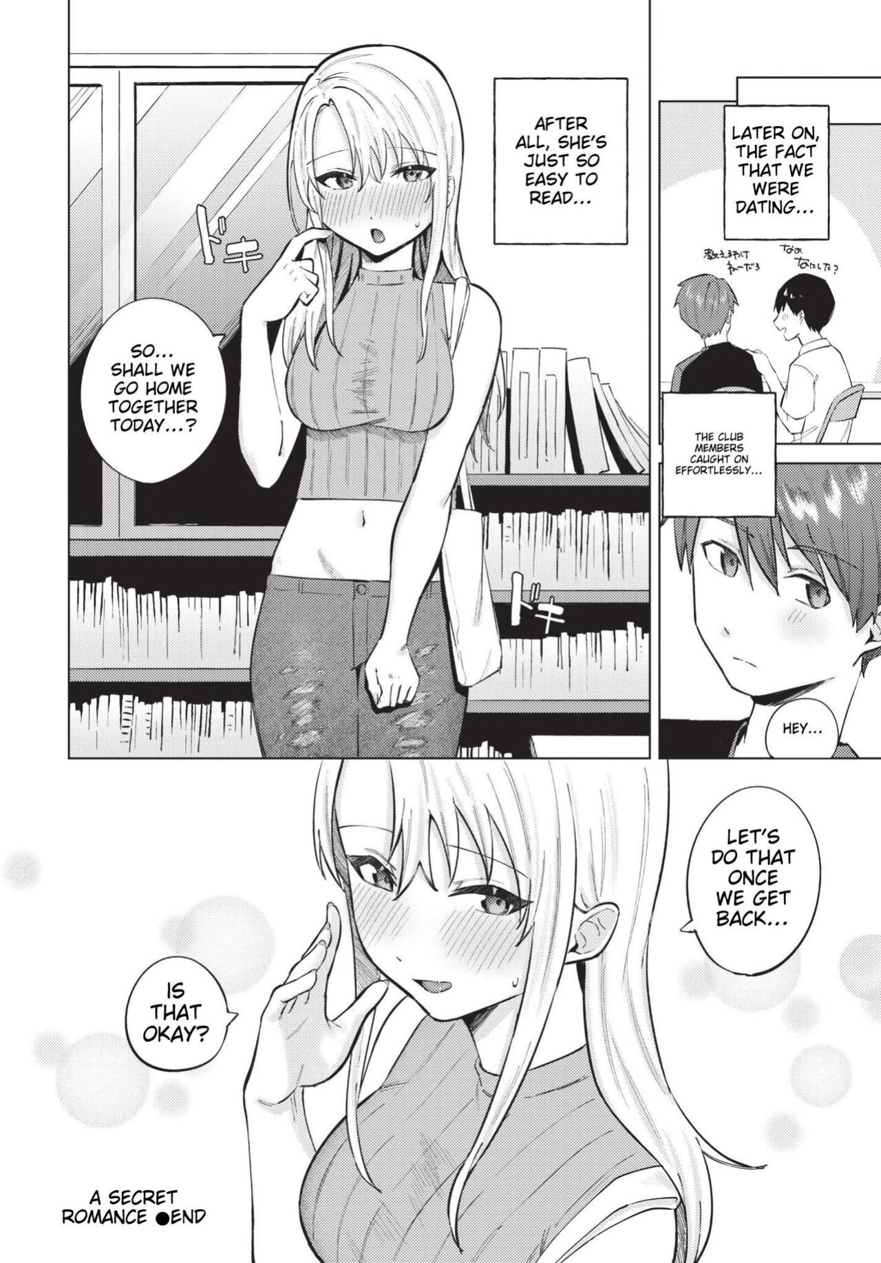 [Susukumo Nagi] Himete Furete - Touch me secretly
