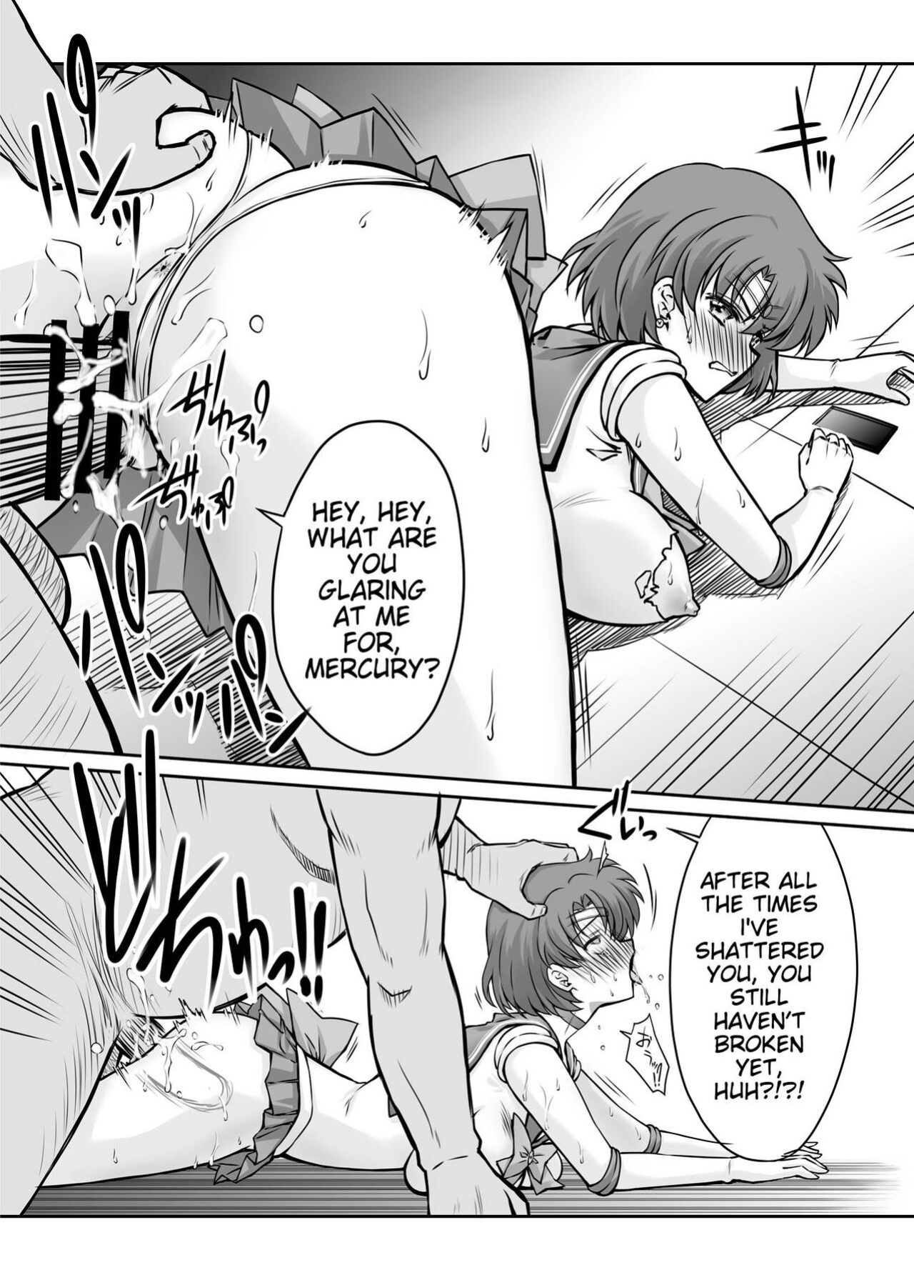 [BLUE GARNET (Serizawa Katsumi)] Sono Hoshi wa Yogosarete 5 (Bishoujo Senshi Sailor Moon)
