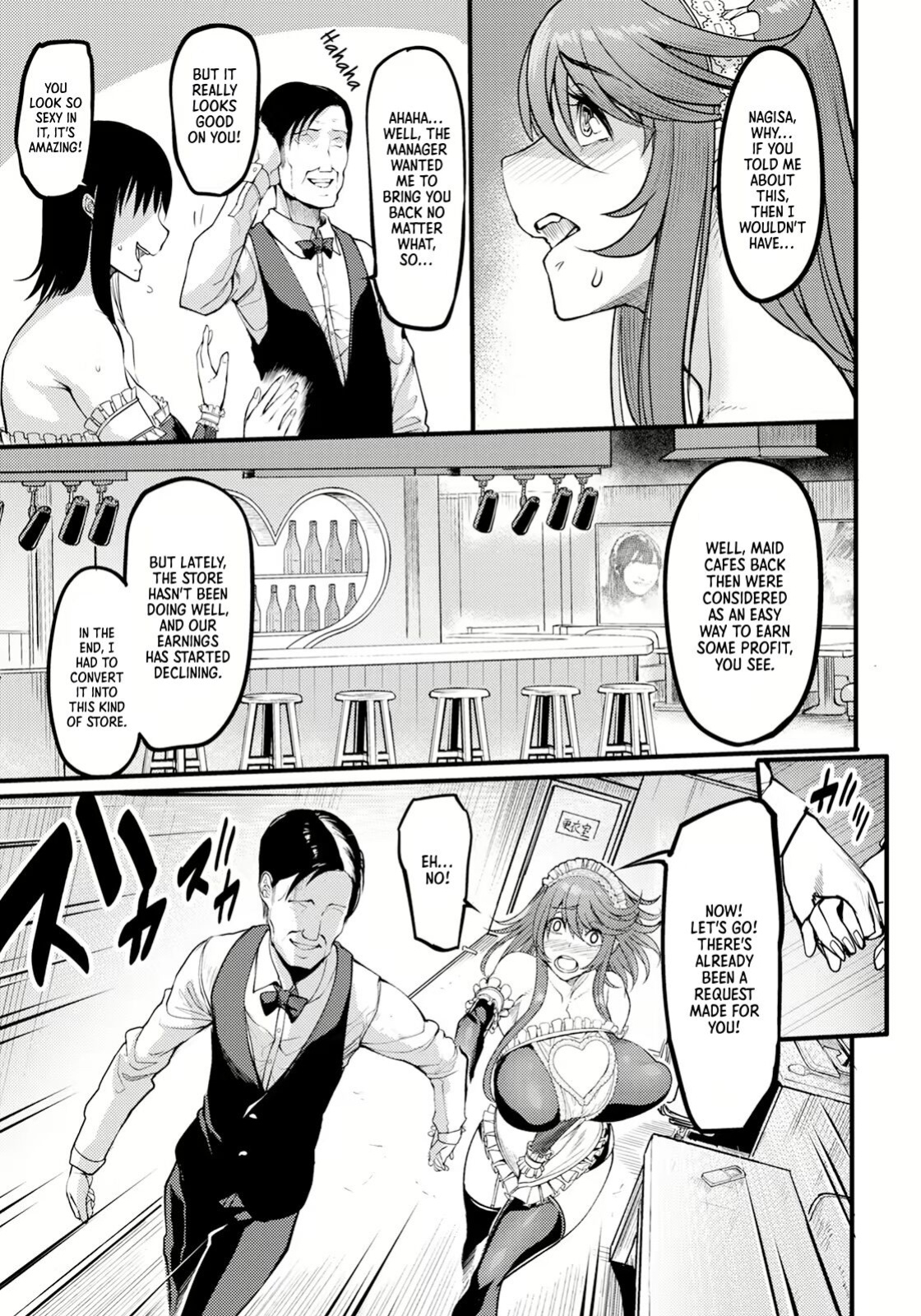[Remu] Uwa Kitsu Maid Cafe ~Hitozuma Kanjokuten~ (ANGEL Club 2024-03)
