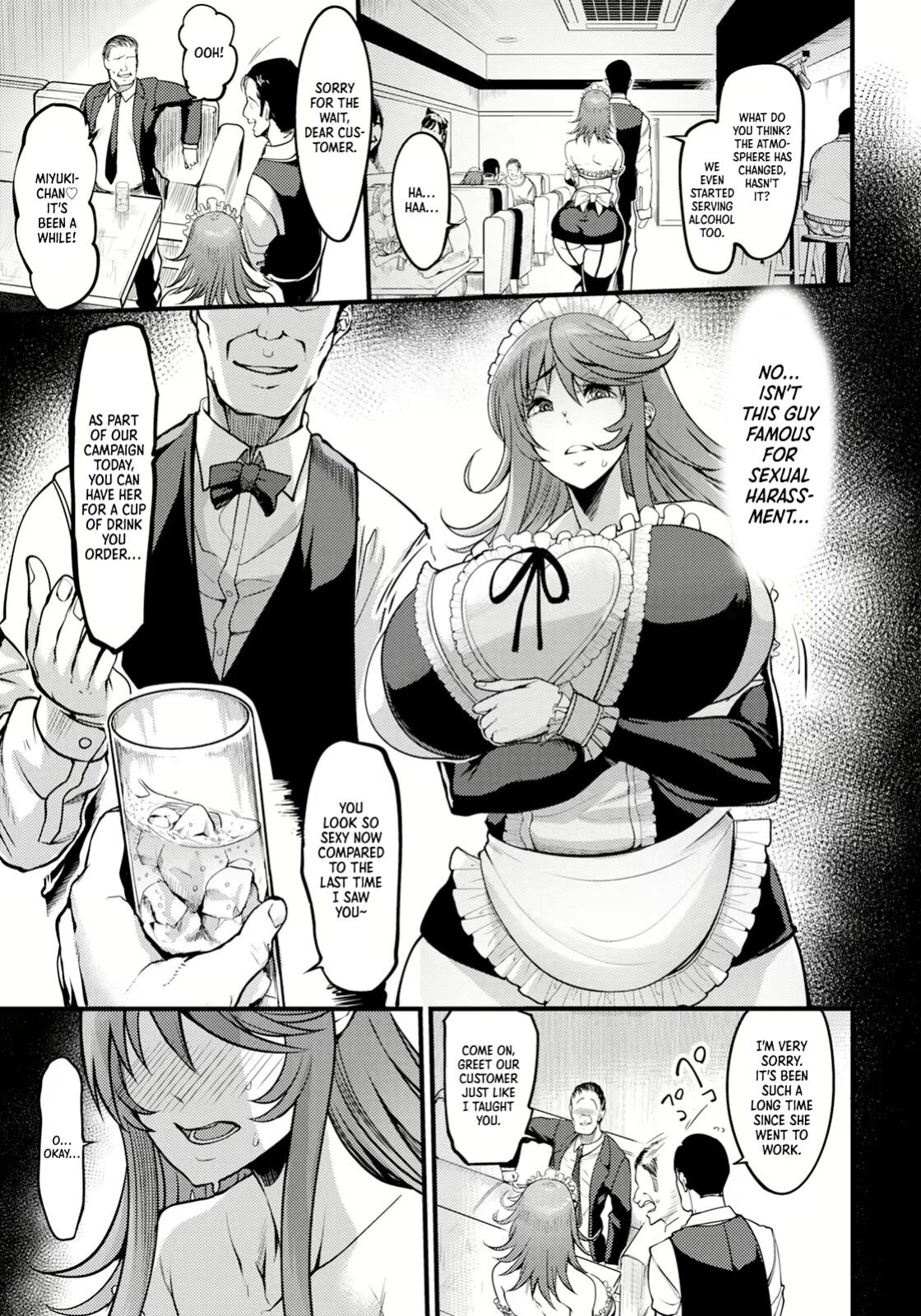 [Remu] Uwa Kitsu Maid Cafe ~Hitozuma Kanjokuten~ (ANGEL Club 2024-03)