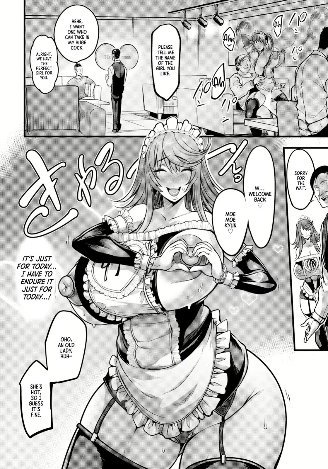 [Remu] Uwa Kitsu Maid Cafe ~Hitozuma Kanjokuten~ (ANGEL Club 2024-03)