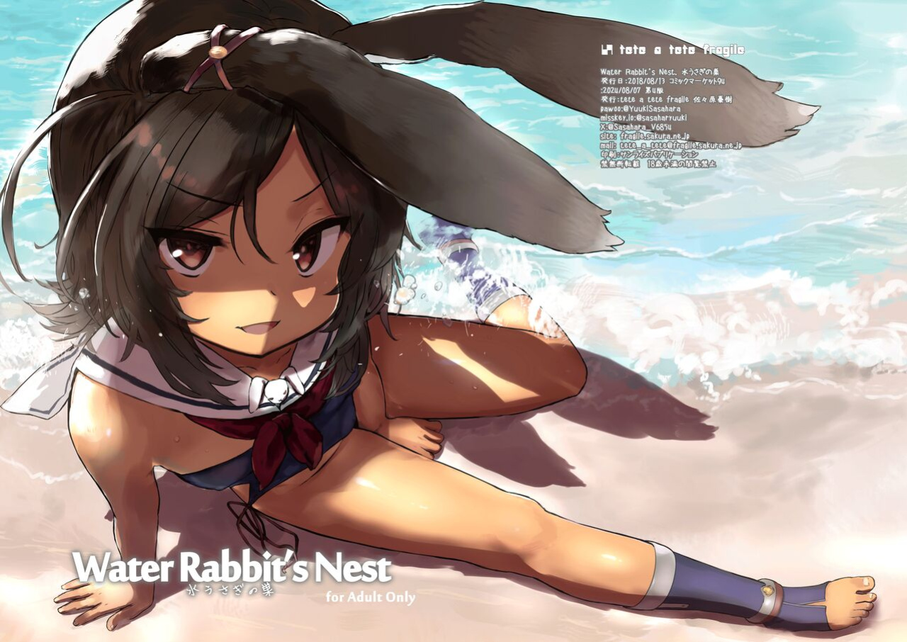 [tete a tete fragile (Sasahara Yuuki)] Water Rabbit's Nest (Azur Lane)
