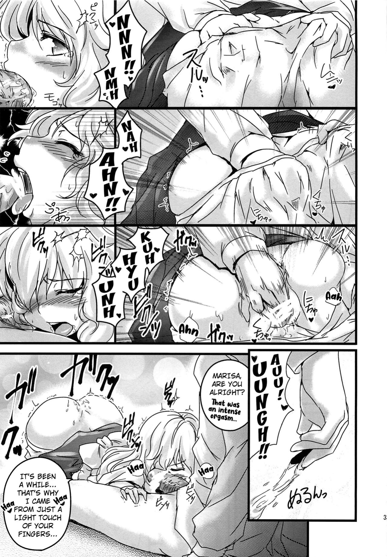 (KoiMari4) [MMT!! (K2isu)] Konna Koto bakari Kangaeteimasu. 5 (Touhou Project) [Kuraudo]