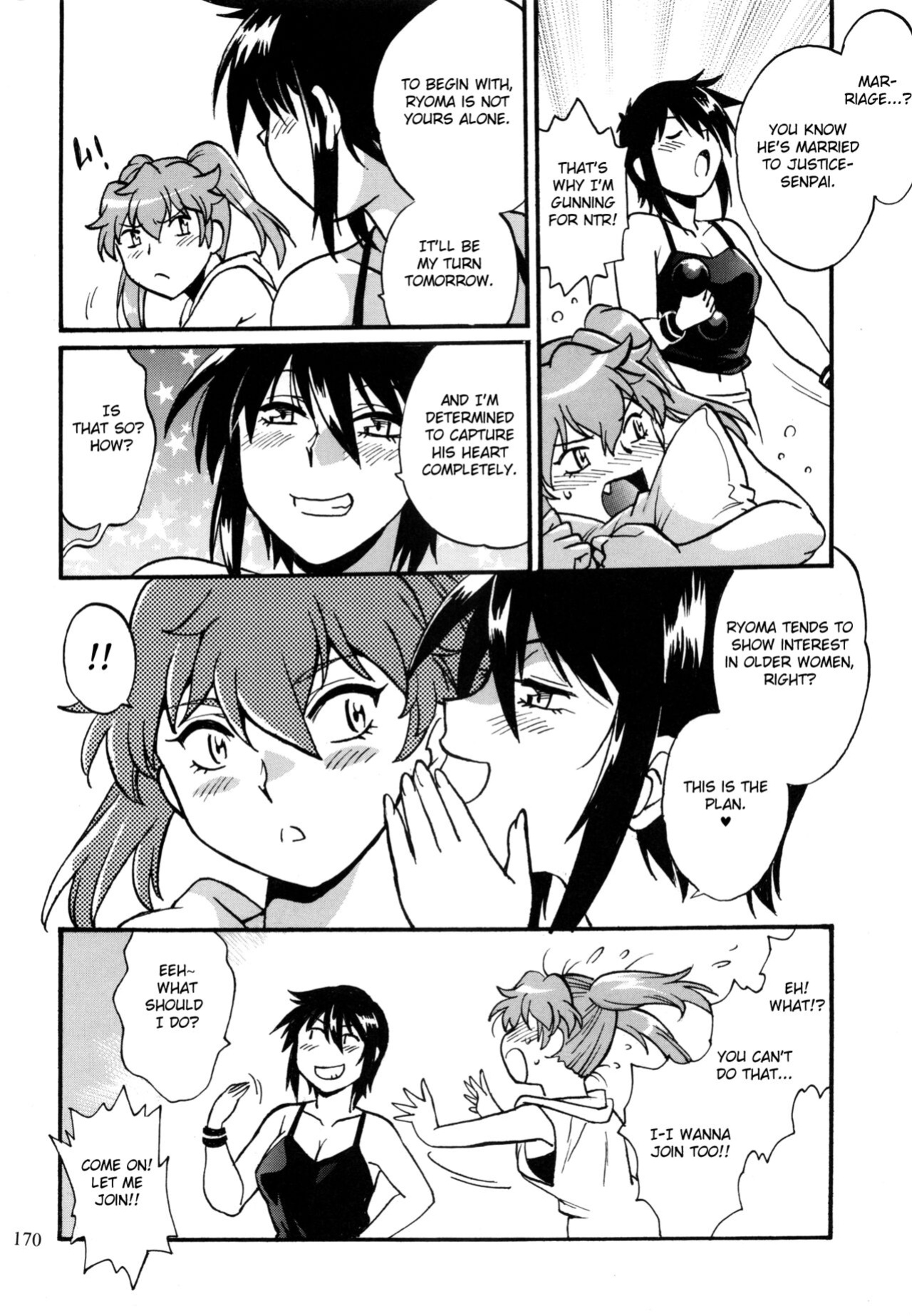 (C104) [Studio Katsudon (Manabe Jouji)] Ring x Mama Bangaihen 10 [Fated Circle]