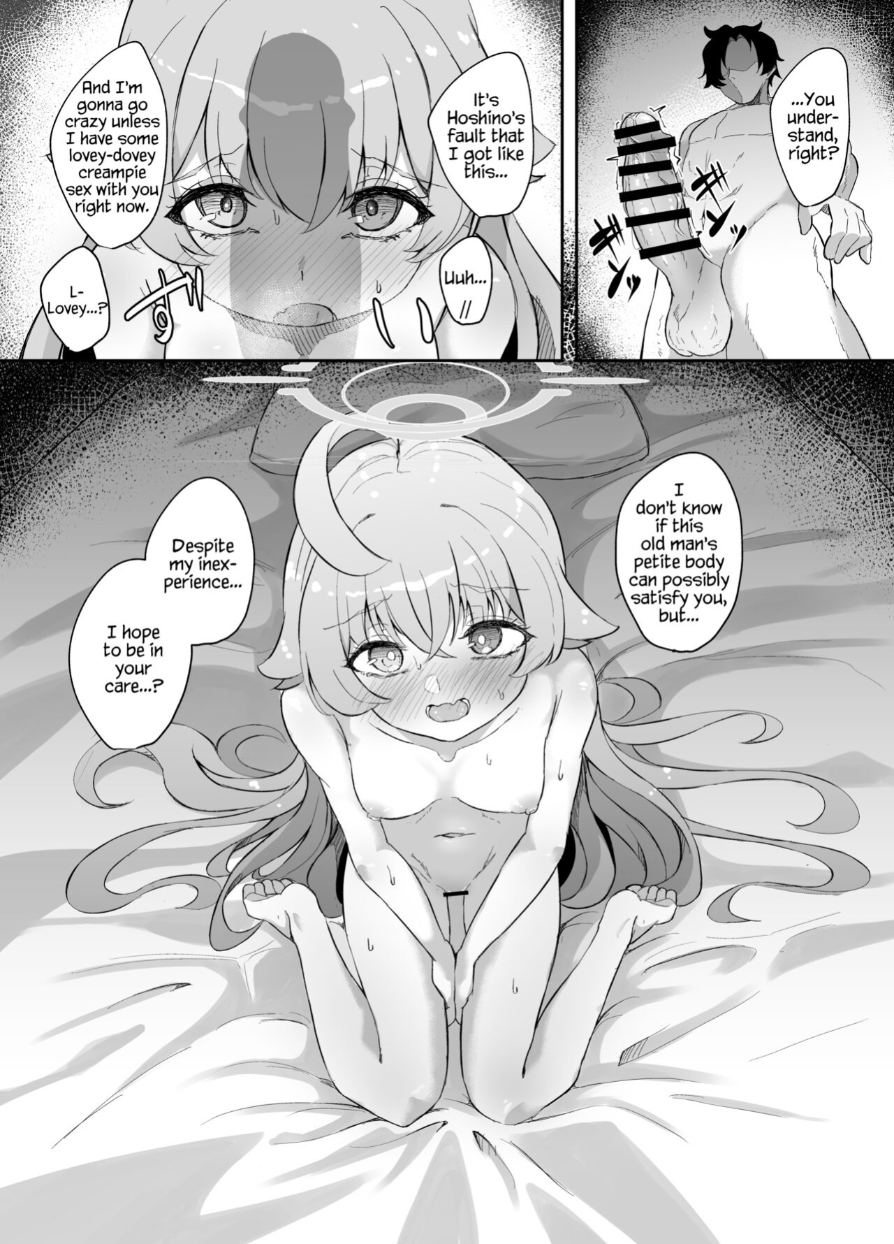 [Nanao Jyuukou (Nanao)] Sunao ni Narenai Seito no Honne | The True Feelings of a Student Who Can't Be Honest (Blue Archive)