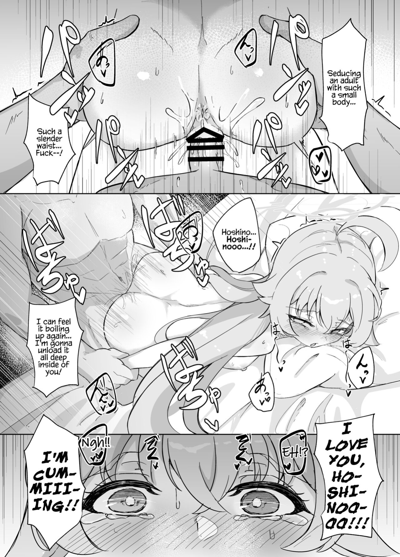 [Nanao Jyuukou (Nanao)] Sunao ni Narenai Seito no Honne | The True Feelings of a Student Who Can't Be Honest (Blue Archive)