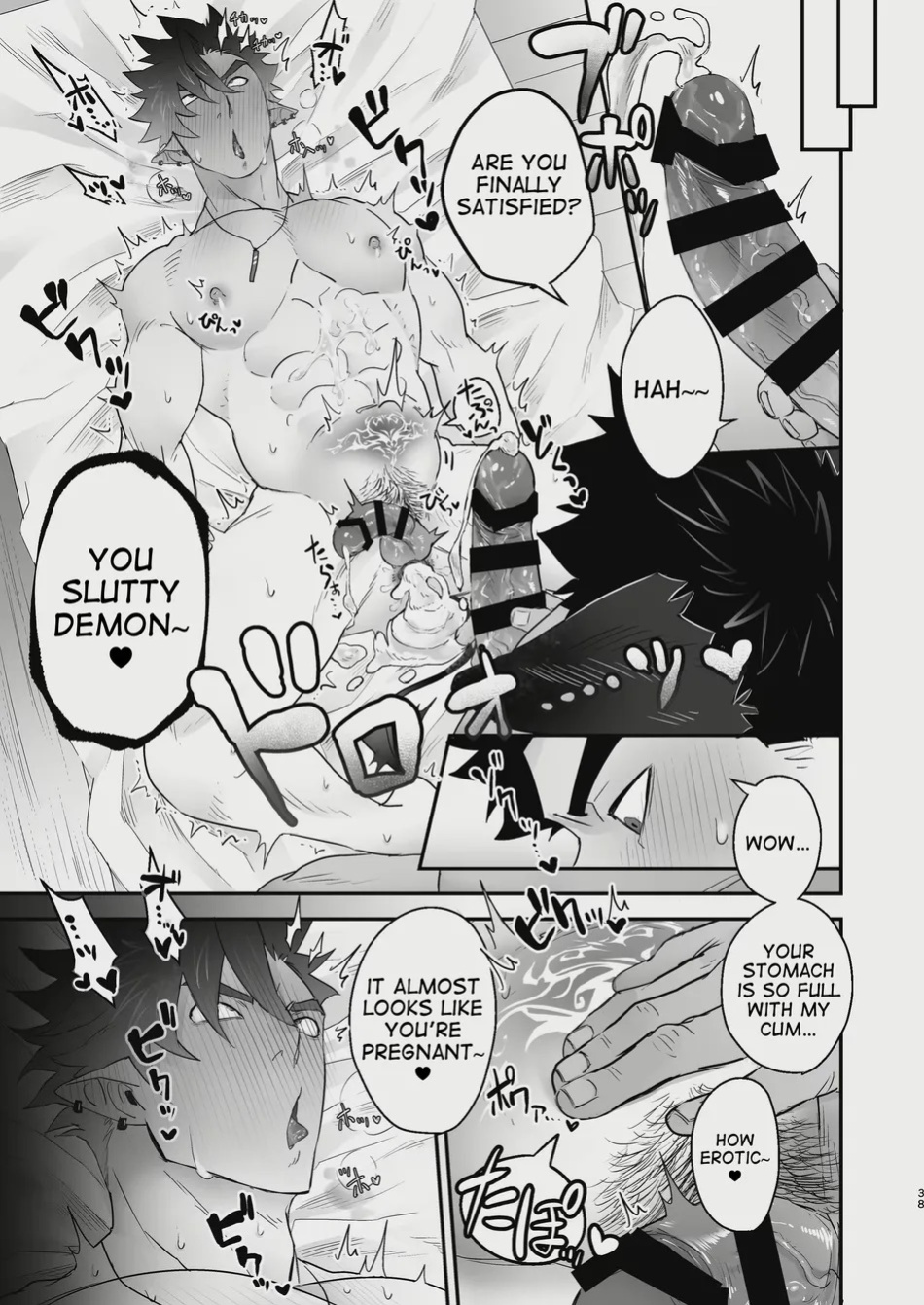 [Yokodori Omurice (Pozon)] Inma no Ore ga Osotta Aite wa Dekamara Hatsujou Ookamiotoko deshita [Eng]