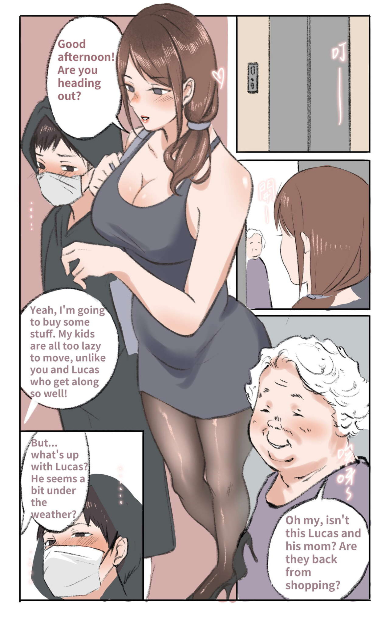 [Midnight] Mother's Scent 1-4
